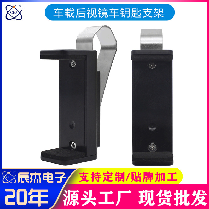 Оптовая продажа, передатчик дистанционного управления, зажим для солнцезащитного козырька автомобиля, антикоррозийный зажим