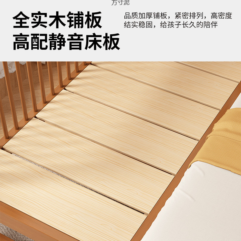 Children's Spliced ​​Bed Solid Wood Crib Baby Walnut Liftable Adult Sleeping Single Widened Bedside Wholesale