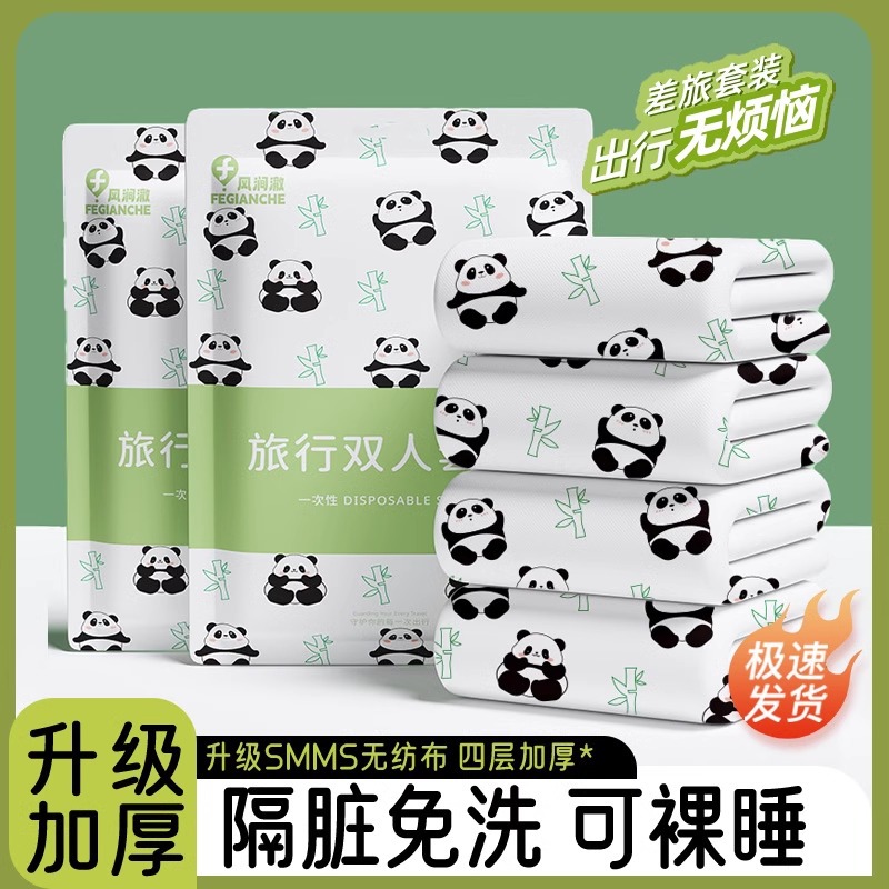 Disposable Bed Bed Sheets, Cotton Quilt Cover, Four-Piece Set, Thickeneded Printed Disposable Bed Bed Sheets, Beauty Salon Super Cost-Effective Dirty Bath