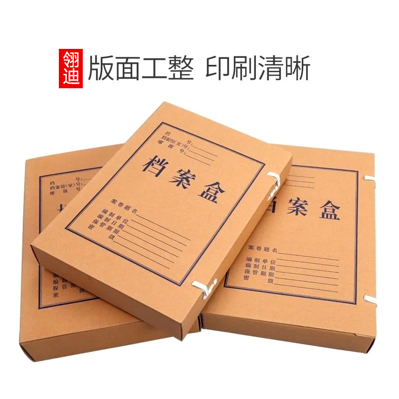 Wholesale Customized Thickeneded File Box A4 Information Test Paper Office Storage Acid-Free Kraft Paper File Box File Box