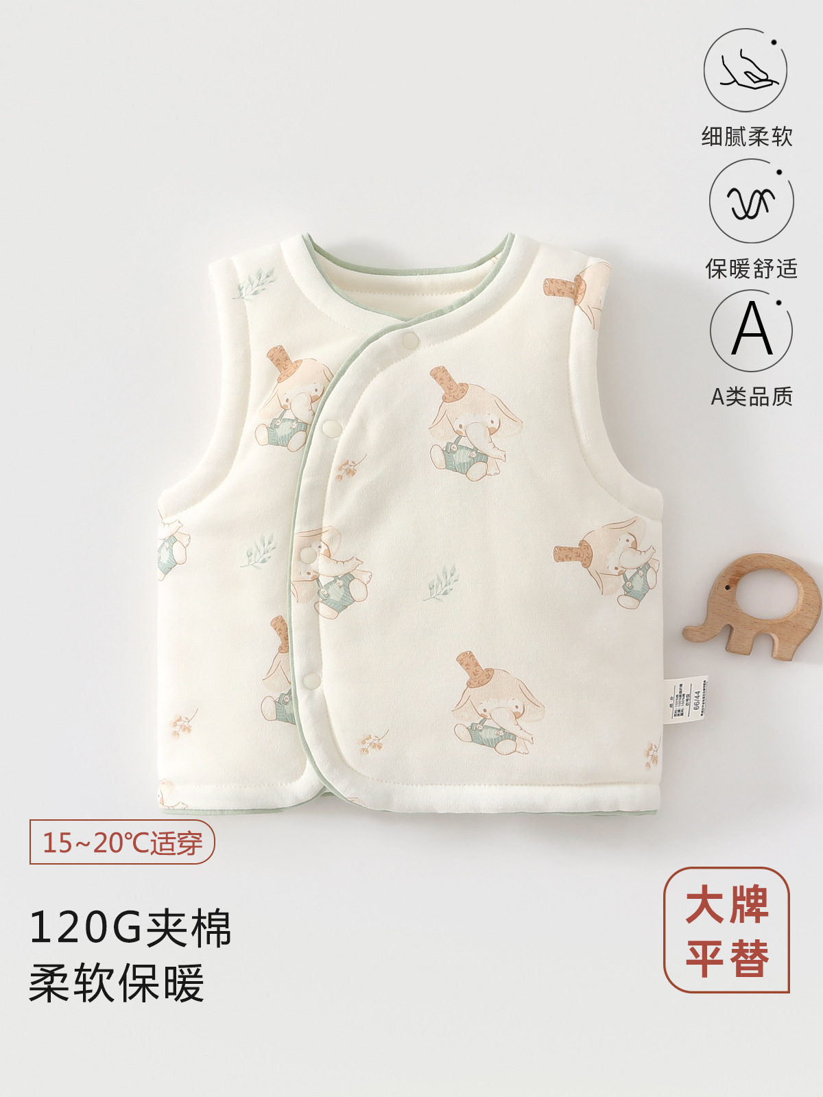 Baby Vest Spring, Autumn and Winter Kidsren's Quilted Warm Thin Quilted Vest for Boys and Girls Toddler Outer Vest Baby Vest