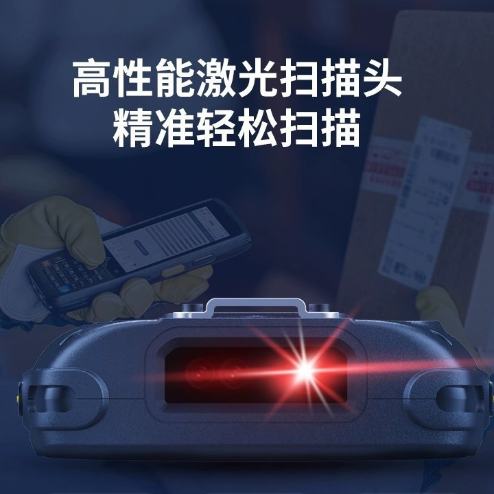 IData K3S China Railway Express Handheld Terminal PDA Data Collector Inventory Machine Purchase, Sale and Storage Express Logistics