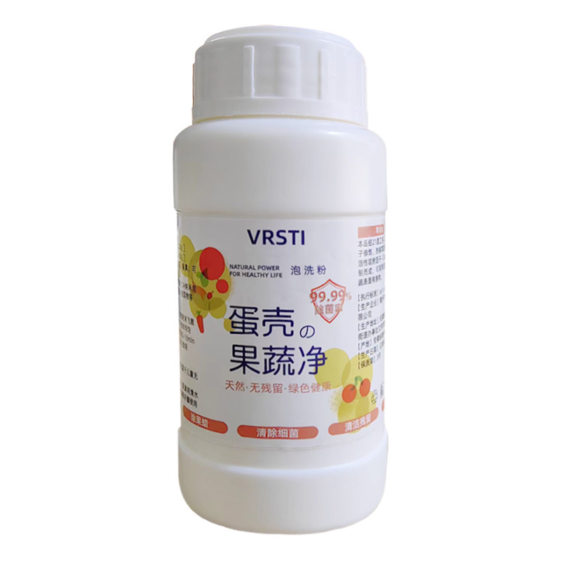Vegetable cleaning agent fruit cleaning eggshell fruit and vegetable cleaning fruit and vegetable special detergent shake fast hand generation