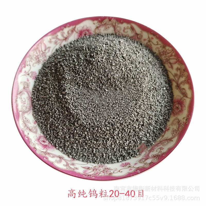 Чистый вольфрамовый флюс, гранулы вольфрама для анализа углерода и серы, высокочистые вольфрамовые продукты