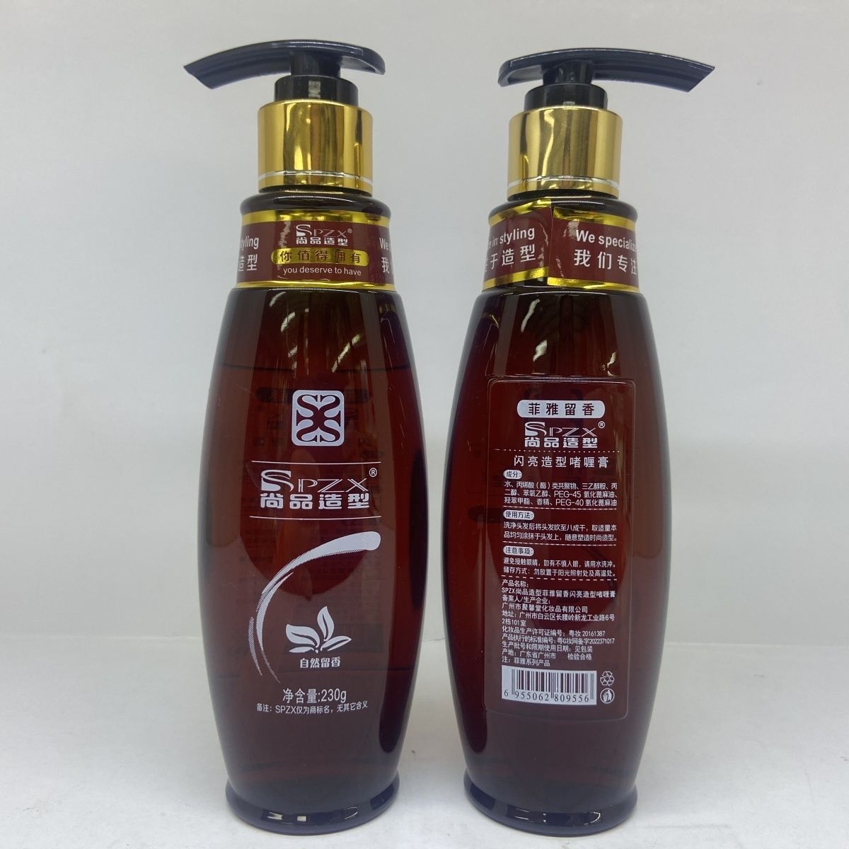 Shangpin Styling Feiya Pure Fragrance Dynamic Brushed Spring Moisturizing and Hydrating Elasticity Curling and Styling Baobang