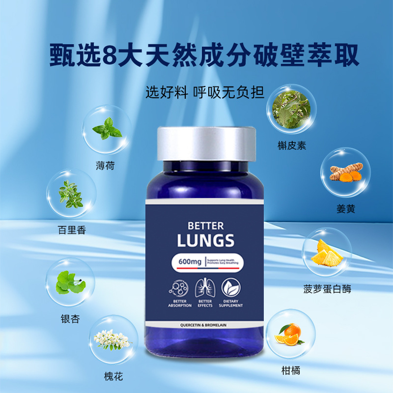 Quercetin Bromelain Tablets Lung Care Quality Lung Care Healthy Tablets Candy