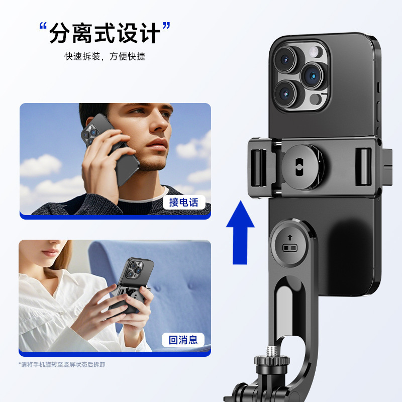 F16 Selfie Stick Anti-Shake Retractable Bluetooth Remote Control Photo Artifact Live Broadcast Selfie Stick Tripod Mobile Phone Holder