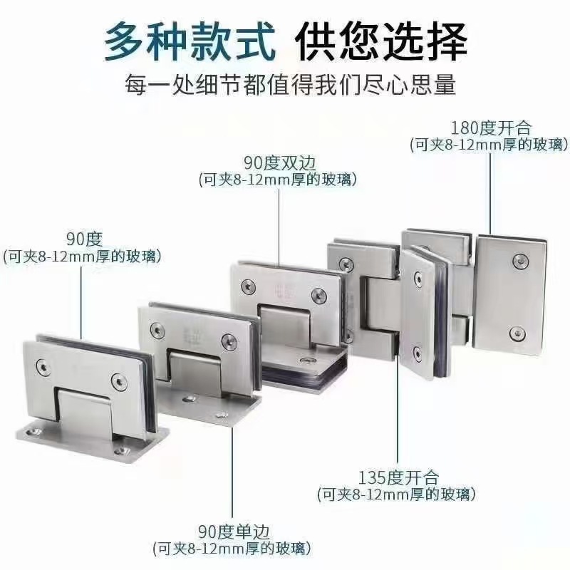 304 stainless steel 90 degree bathroom clip frameless glass door hinge dumb black 180 degree titanium shower room hinge hinge