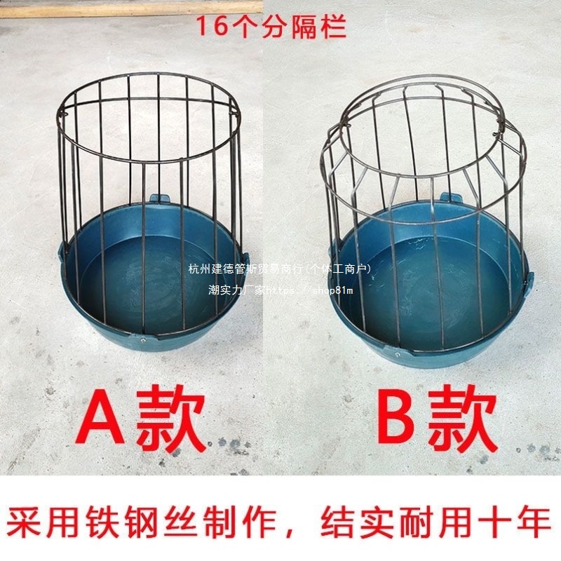 New Type of Feed Trough for Poultry, Chicken Farm, Chicken and Duck Feeding