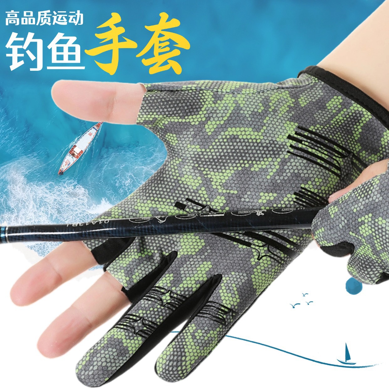 Спортивные перчатки для мужчин и женщин с защитой от солнца, летние перчатки для активного отдыха, анти-УФ, из ледяного шелка, полуперчатки, антискользящие, для рыбалки