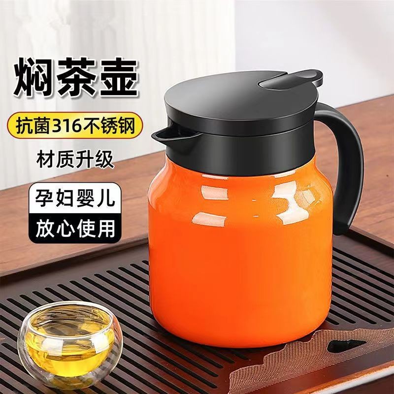 Новая чайник с ручкой из нержавеющей стали 316, кастрюля для заваривания чая, отделение для воды, изоляционный, большой объем
