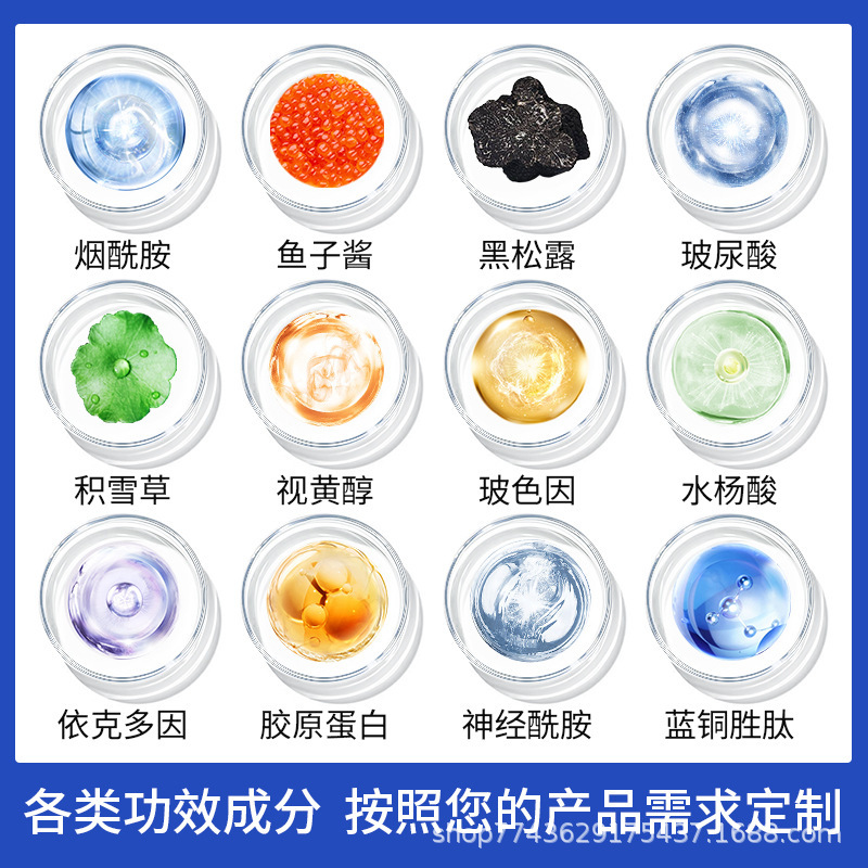 Hospital-Grade Color Control Cream, Rejuvenating Cream, Customized Moisturizing and Repairing Cream, Private Label Spot Cream, Firming Cream, Odm Manufacturing