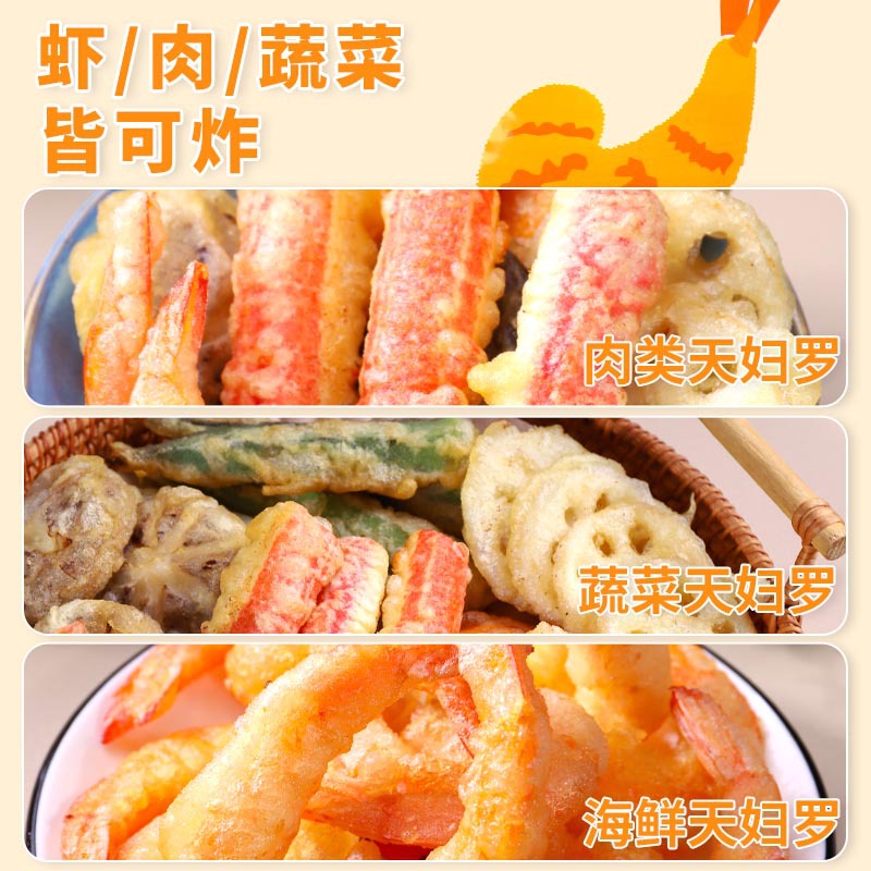 Senzhuang Farm Products Tempura Powder Fried Vegetables Japanese Fried Small Crisp Meat Powder Bread Crumbs Pork Crispy Tender Fried Powder