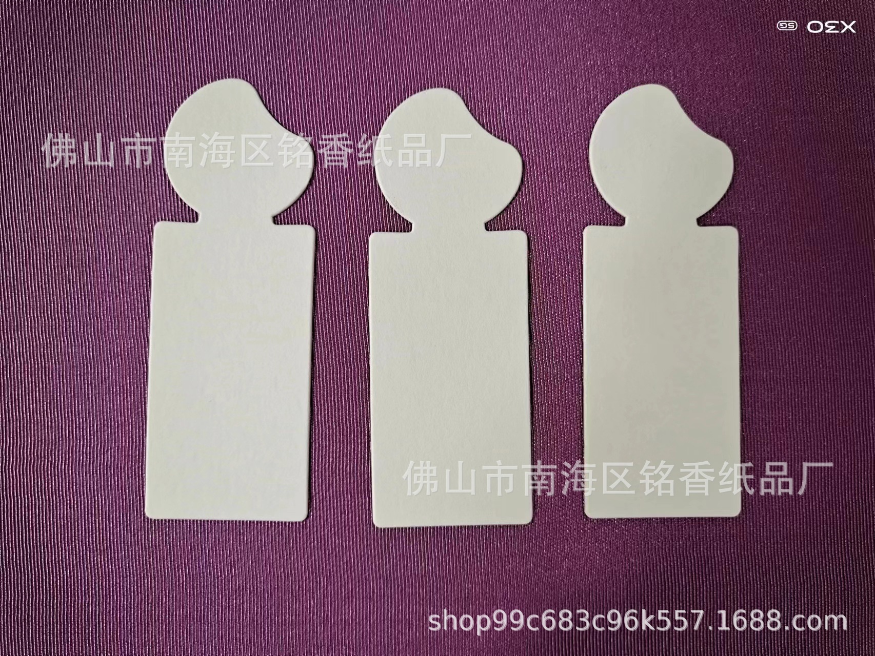 0.6 ultra-thick pure cotton fragrance paper fragrance paper fragrance test strips fragrance strips can be printed LOGO