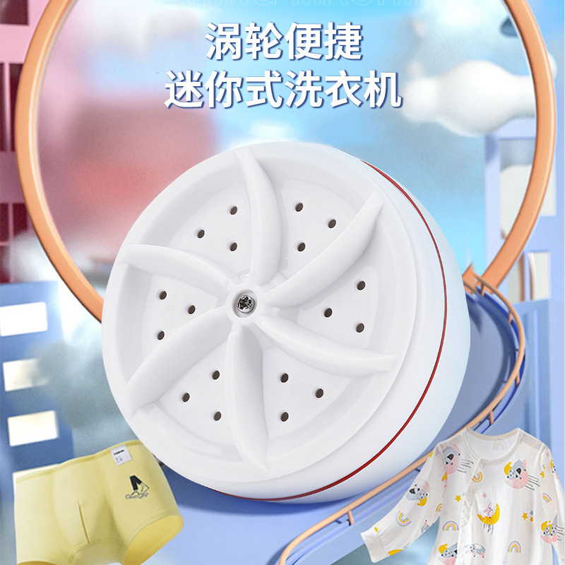 Small bucket underwear washing socks artifact automatic turbo portable dormitory washing machine mini washing machine