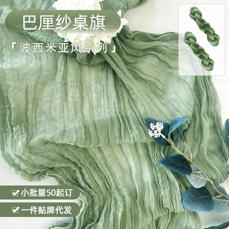 Скатерть с перекрестным плетением, балийская пряжа, складчатая, тихая скатерть, бохо стиль, свадебное украшение, для дома