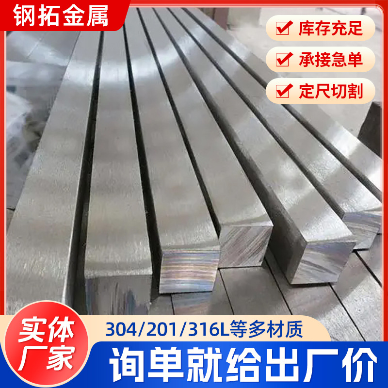 45 # Solid Cold Drawn Square Steel Bar 5Mm*5Mm Cold Drawn Square Steel Galvanized Square Steel Q355B Cold Drawn Square Steel for Track