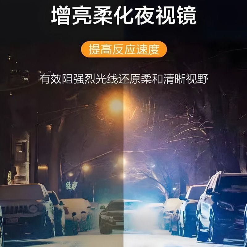 Night Vision Goggles, Dual-Purpose Uv-Proof, High-Beam-Proof, Intelligent Brightening, Driving Color-Changing Special Glasses, Night and Day