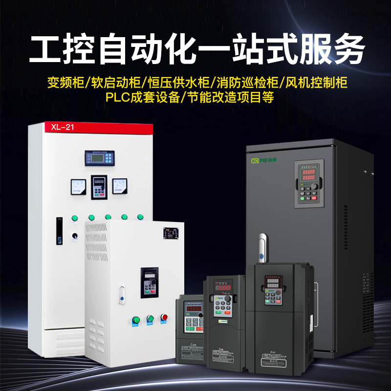 Frequency Converter Universal Three-Phase 380V Frequency Converter Single-Phase to Three-Phase Elevator Frequency Converter Single-Phase 220 to Three-Phase 380