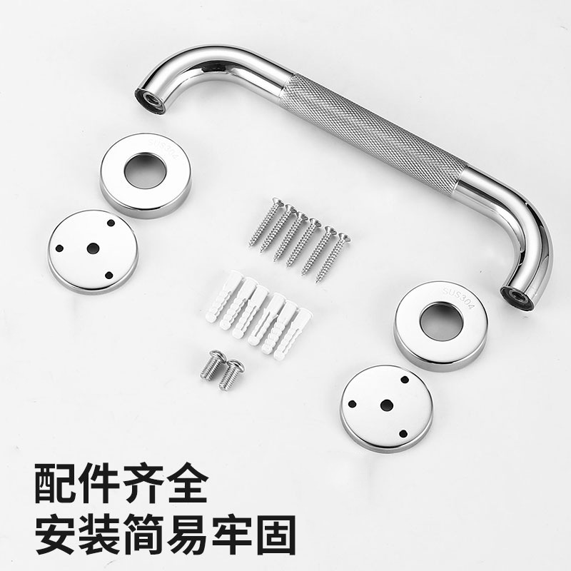 Stainless Steel Non-Slip Knurled Handrails Bathroom Toilet Handrails Barrier-Free Disabled Elderly Bathroom Handrails