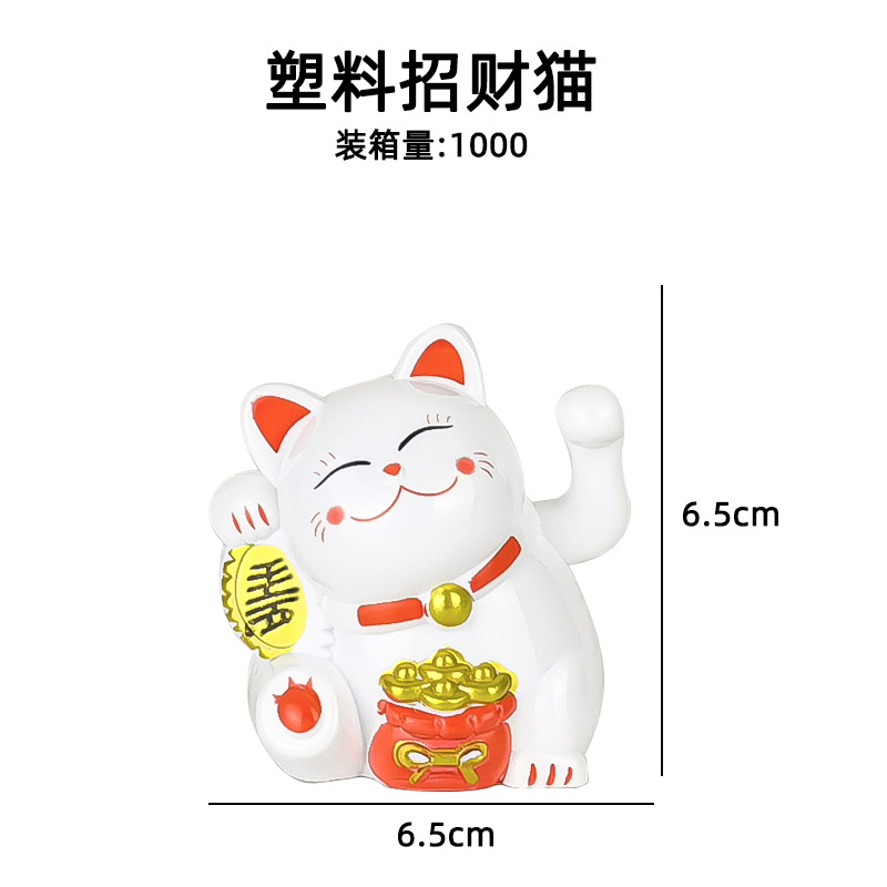 Lucky Cat Cake Decoration for Good Fortune, Housewarming Celebration, Ornament with Ingot, Copper Money God, Birthday and Anniversary Cake Topper