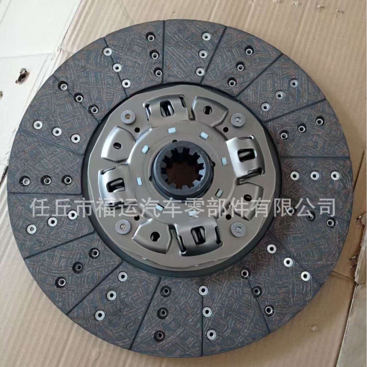 Car Clutch Plate 300/325/350/380/395/362/275