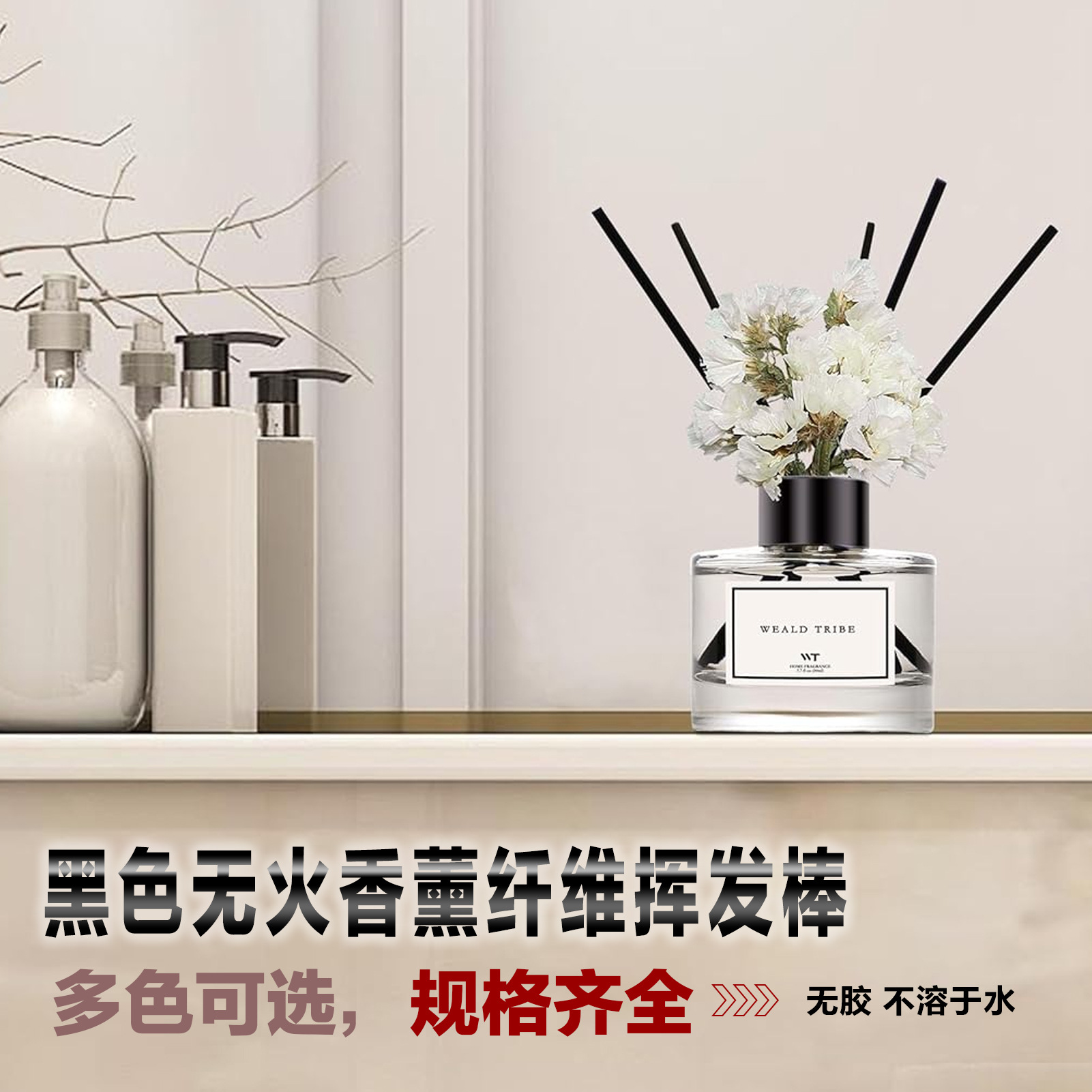Wholesale fragrance accessories toilet water fragrance rod aromatherapy volatile rod essential oil perfume diffuser fiber fragrance rod