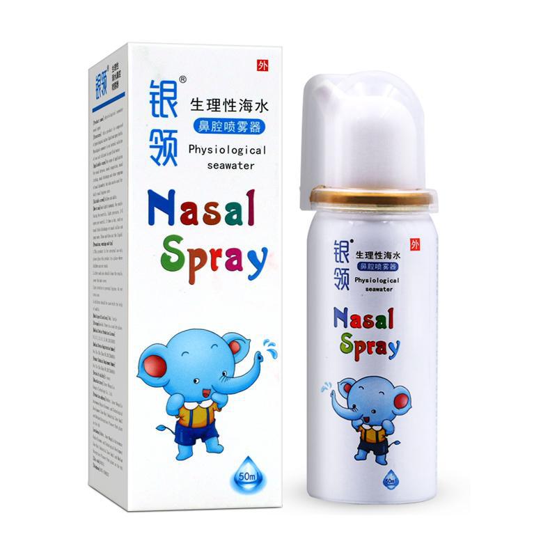 Silver collar physiological seawater nasal spray nasal cavity cleaning care