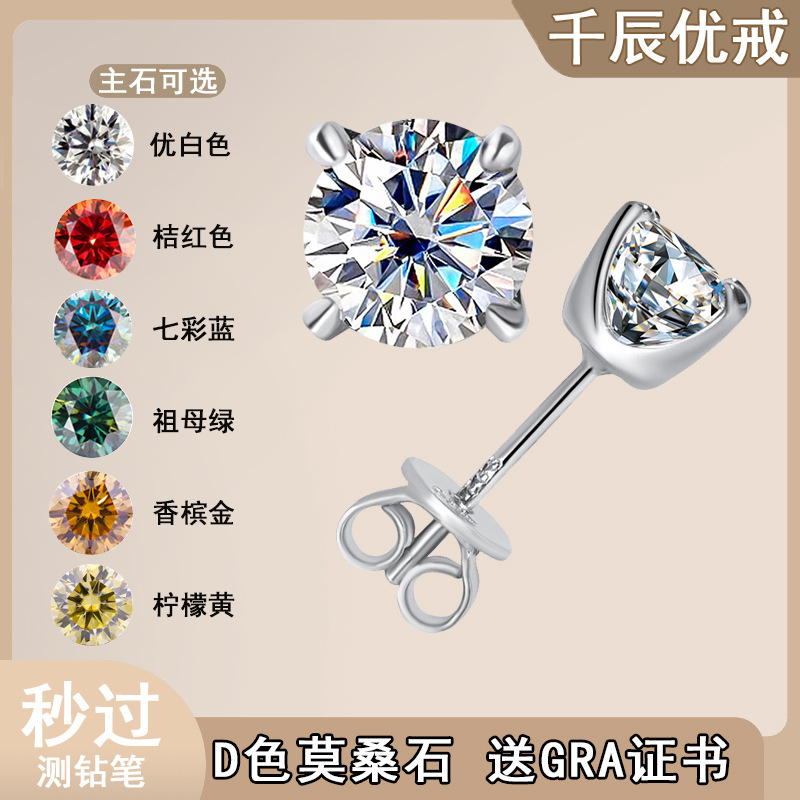 Серьги из стерлингового серебра S925 для женщин, муассанитовые серьги с простым дизайном, прямая поставка от источника