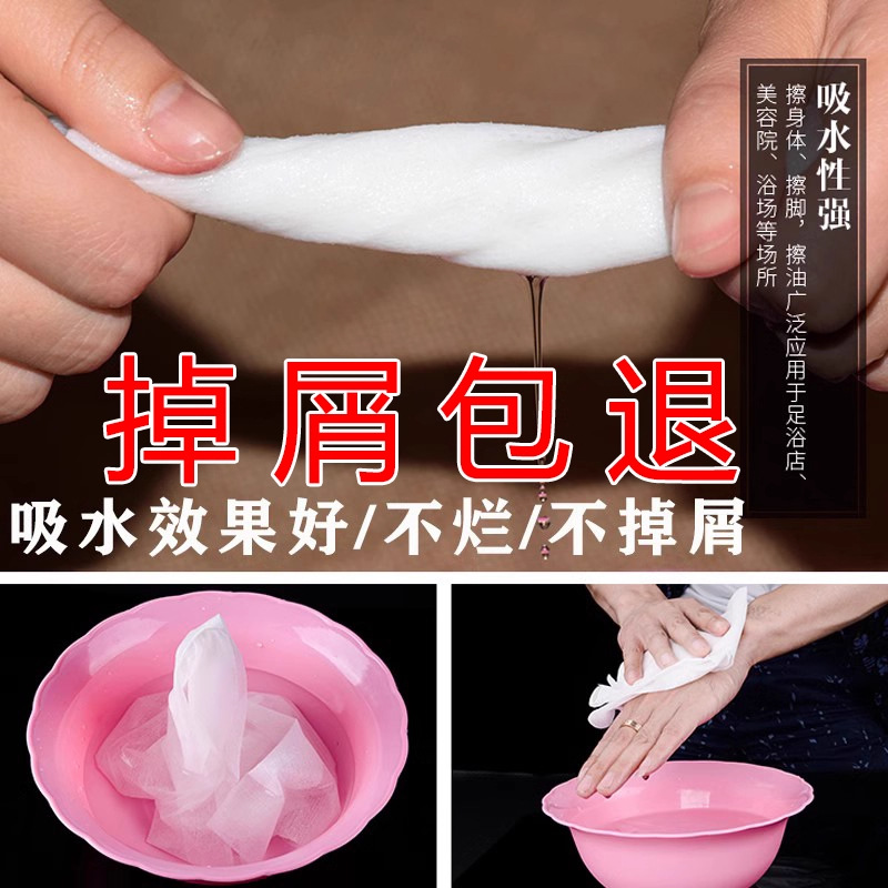 [Vip Exclusive] Disposable Towels Foot Bath Foot Wipes Non-Woven Towels Foot Washing Cloths Extra Long and Thickened