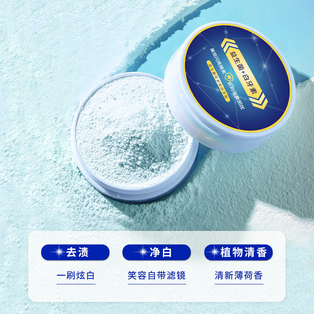 Probiotic Tooth Powder, Whitening Tooth Powder, Stain Removal, Yellowing Removal, Brightening Tooth Powder, Whitening Agent, Teeth Cleaning Powder, Wholesale Tooth Powder in Stock