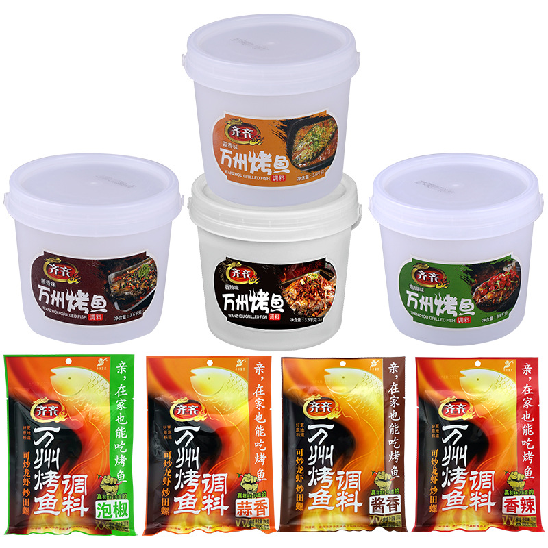 Wanzhou Grilled Fish Condiment Spicy Catering Chain Grilled Fish Ingredients Paper Wrapped Fish Barbecue Ingredients Sauce Package 3.6kg