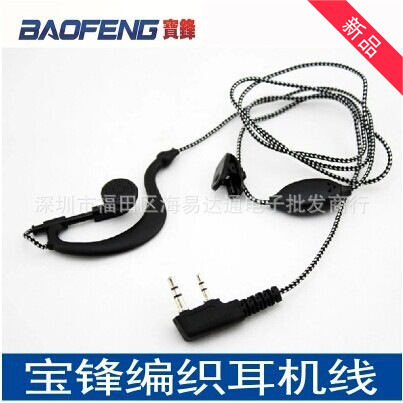 Наушники для рации Baofeng универсальный плетеный шнур K-головка наушники прочные черно-белые провода 5R K5