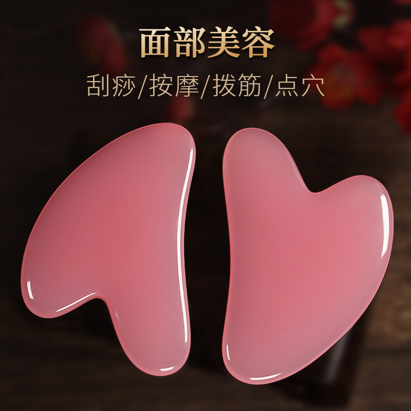 Resin Beeswax Heart-Shaped Scraping Beauty Salon Facial Scraping Sheet Full Body Tendon Scraping Board