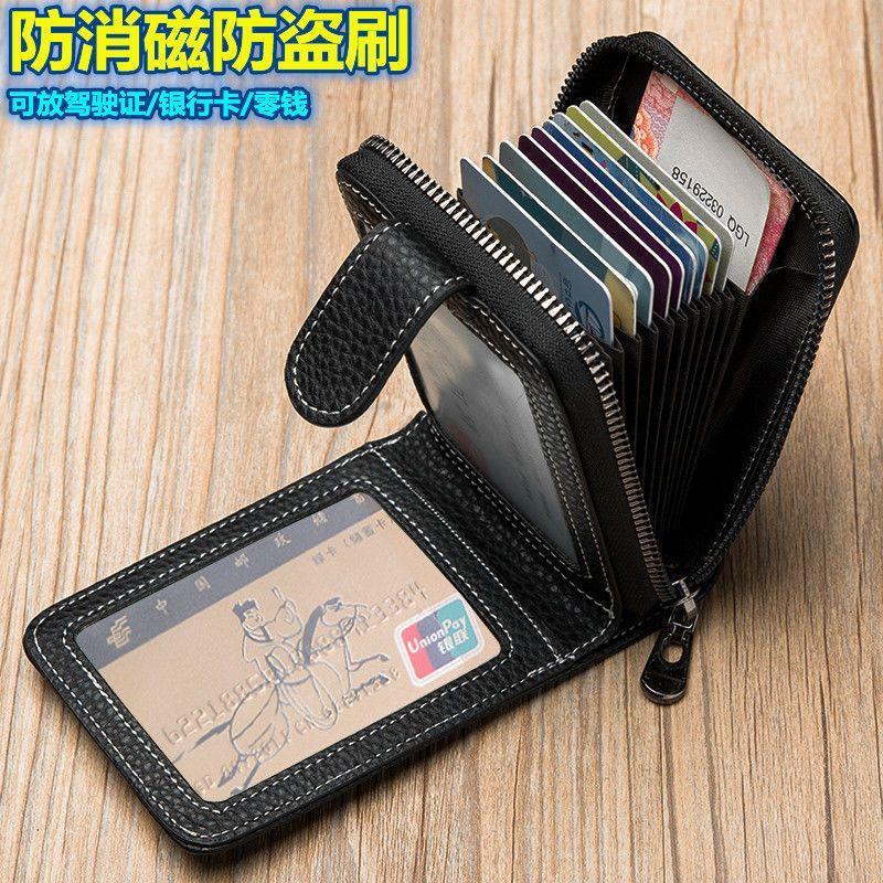 Компактный держатель карт против кражи, мужская сумка для удостоверений, универсальная сумка с большой емкостью, многофункциональный чехол для водительских прав