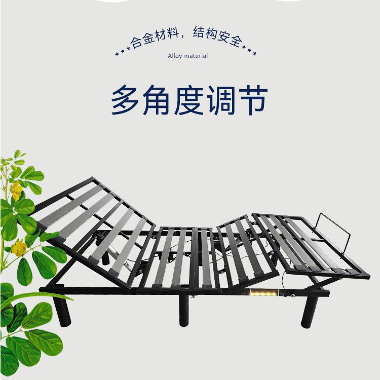 Factory wholesale intelligent remote control lifting bed frame electric adjustment multifunctional household bedroom intelligent bed frame customization