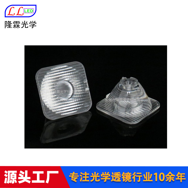 Optical Lens Imitation Lumen Four-In-One 5050 Lens 5060 Square 45mm Stripe 10 Degree X 45 Degree Led Lens