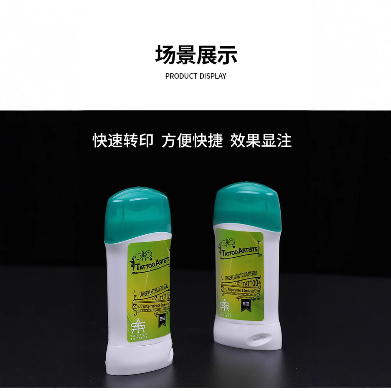 Liqi Tattoo Transfer Cream, Copy Soap Auxiliary Product, Transfer Gel, Beauty Products, Cross-Border Supply, Beauty Tools