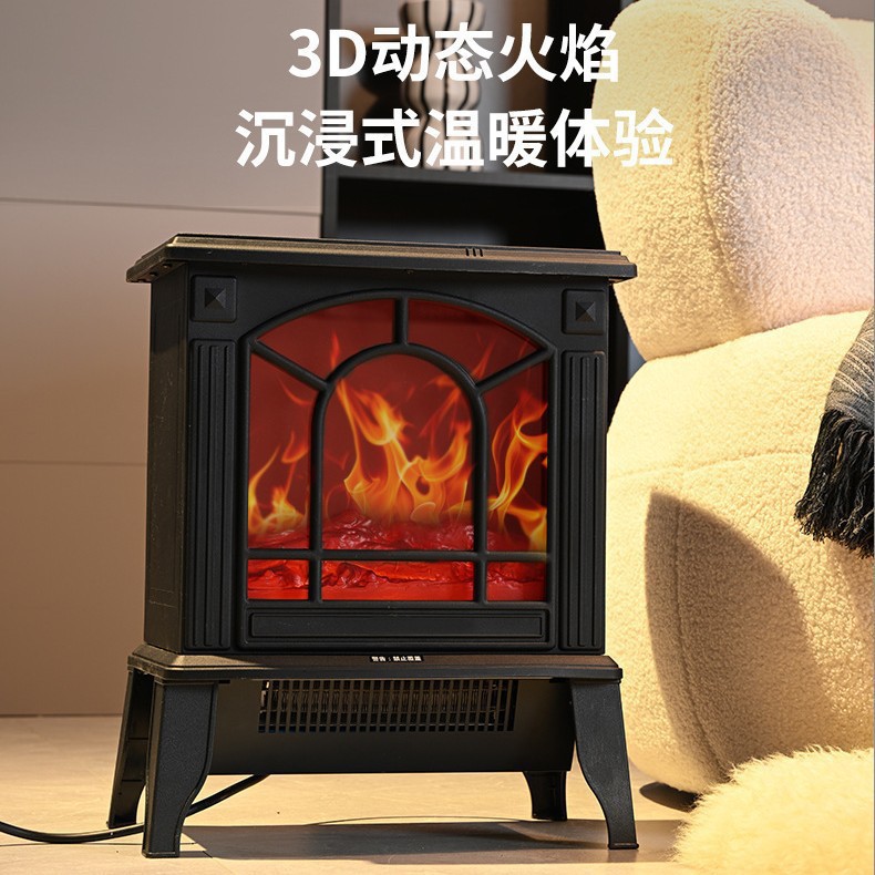 3D Simulated Flame High-Power Electric Fireplace Household Energy-Saving Quick-Heating Heater That Can Be Turned on and Heated Immediately, Adjustable Temperature Electric Heater