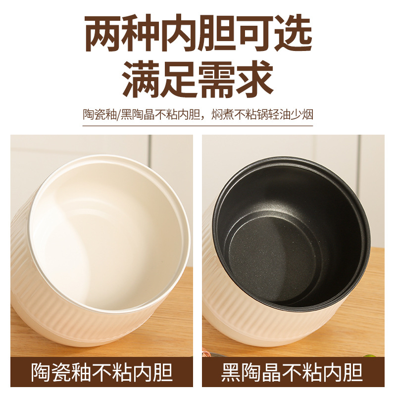 Mini Rice Cooker Household Multi-Functional Smart Non-Stick Pot Student Dormitory Cooking Small Electric Cooker Small Electric Cooker