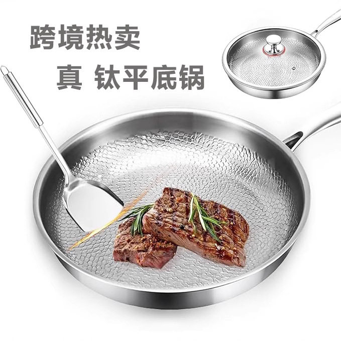 Сковорода из чистого титана, домашняя, не антипригарная, для индукционных плит, универсальная для яиц и стейков