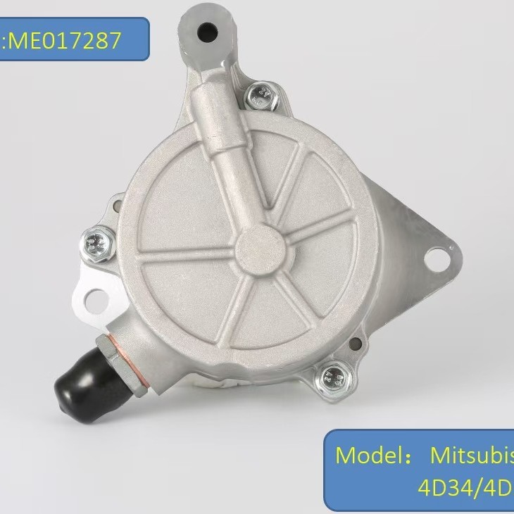 Вакуумный насос двигателя ME017287