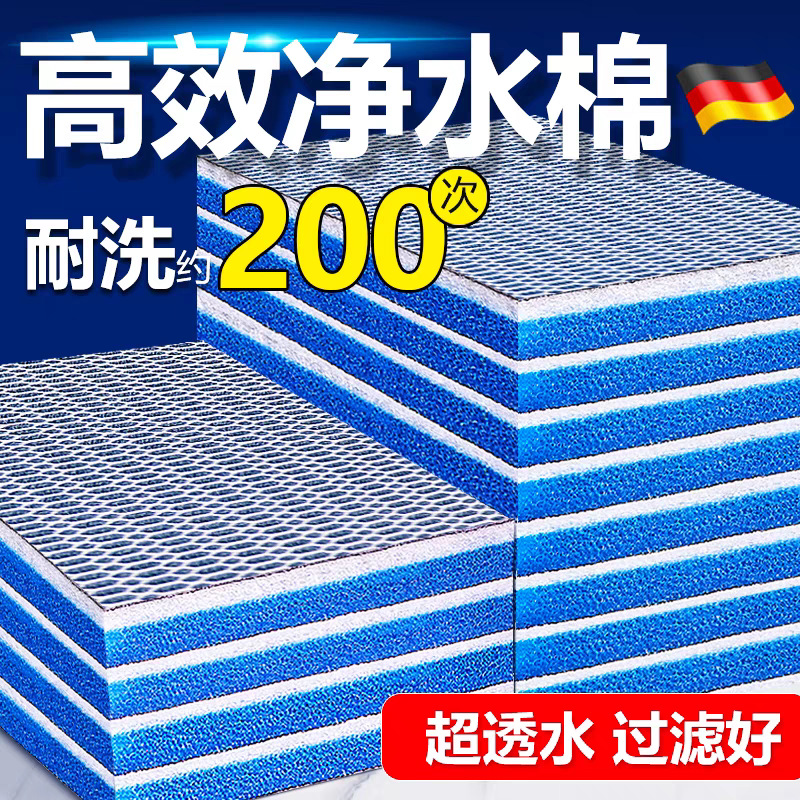 Фильтровальный ватин 8D10D, высокоплотный, для разведения бактерий в аквариуме