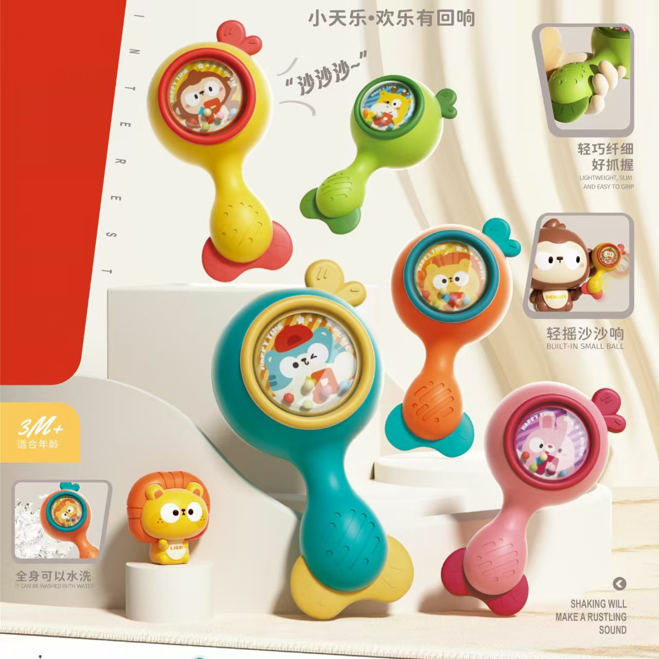 Ручная погремушка песочный молоток игрушка для захвата для детей жевательная песочная погремушка образовательная игрушка для просвещения