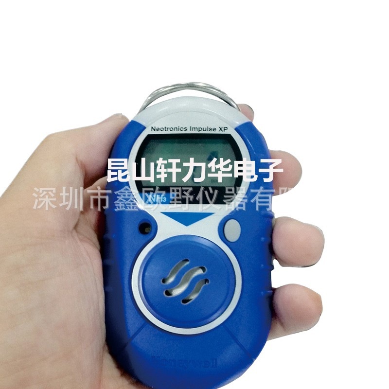 Honeywell Impulse Xp-No2 Nitrogen Dioxide Gas Detector from Usa