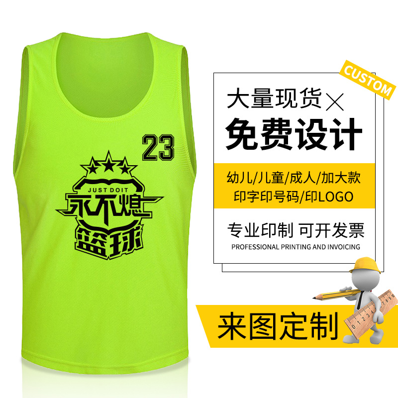 Amazon Cross-Border Mesh Confrontation Clothing Breathable Basketball Football Training Vest Outdoor Expansion Activity Number Vest