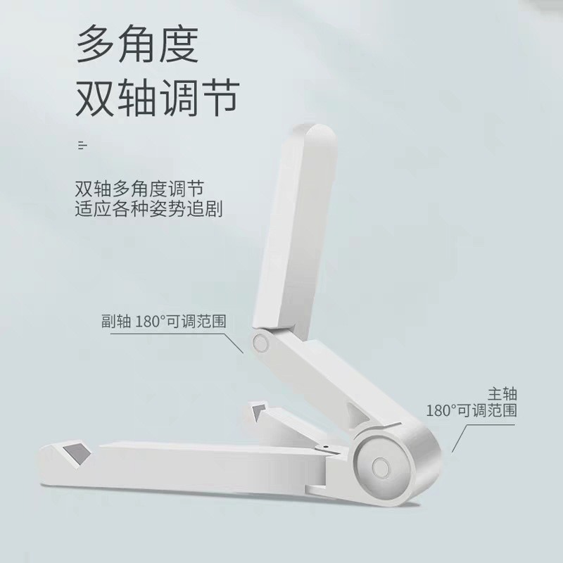 Desktop Phone and Tablet Stand, Multifunctional Foldable Creative Portable Simple Stand for Watching Shows and Live Streaming
