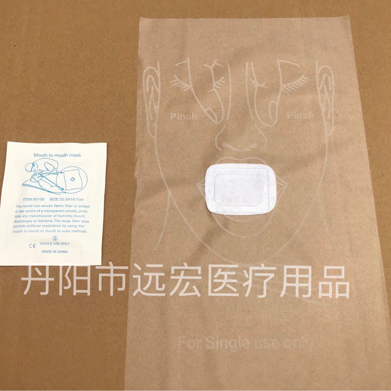 Disposable Cpr Barrier Artificial Respiratory Mask Artificial Respiratory Mask Isolation Mask Cardiopulmonary Resuscitation Training Face