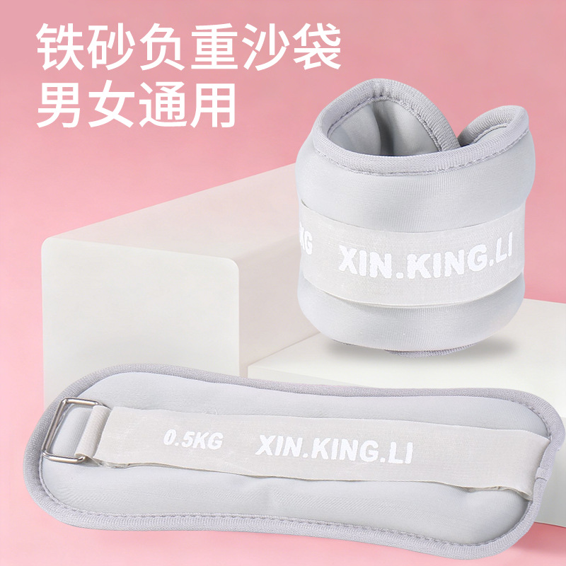 Утяжеленные леггинсы для утреннего бега, песчаные мешки для студентов