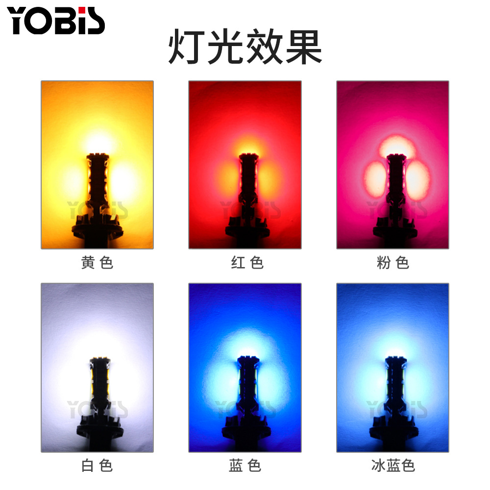 Ubiisi Car Led Decoding Reversing Light T15-4014-45Smd Turn Signal Brake Light High Brightness Tail Light